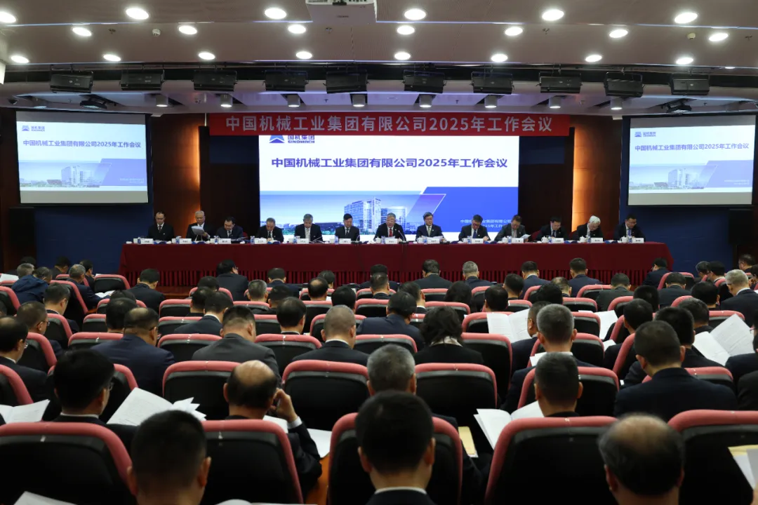 喜报 | 中机国际荣获国机集团提质增效奖！ - 开云(中国)Kaiyun·官方网站 - kaiyun.com