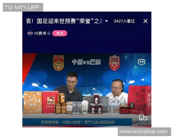 全球足球赛事直播视频平台推荐与观看指南